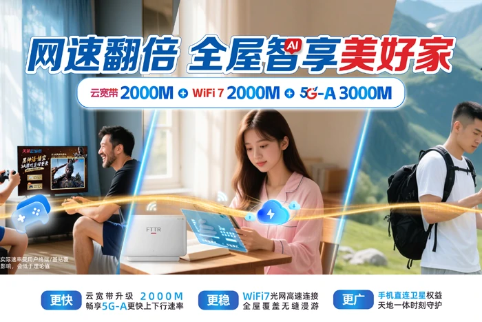 港南区新塘镇
