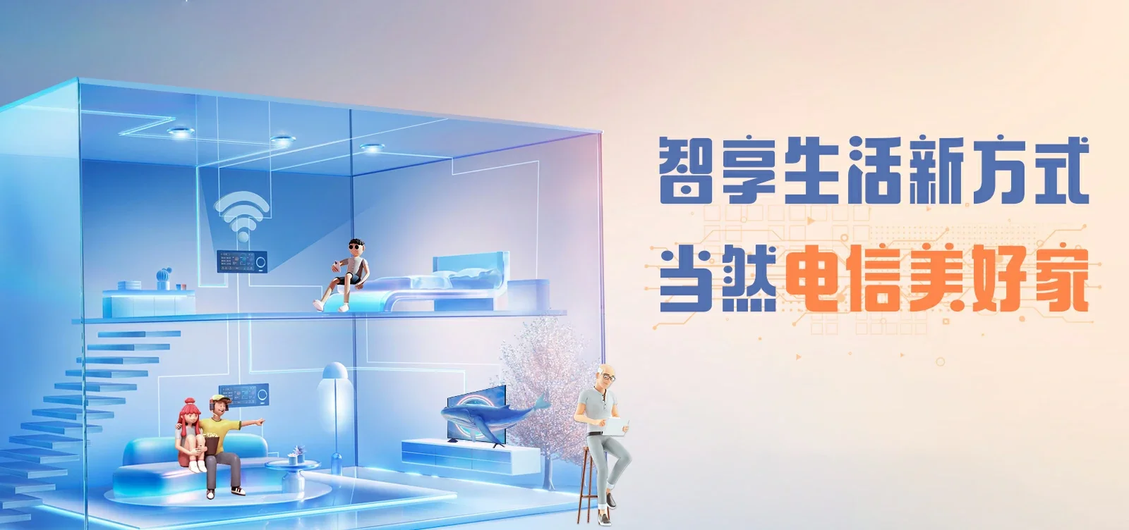 中国电信 港南区电信宽带 宽带套餐